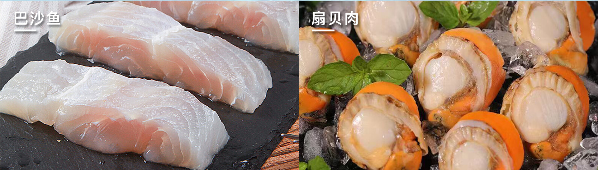 海宴水产